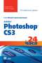   Adobe Photoshop CS3  24 