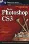 Adobe Photoshop CS3.  